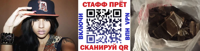 Где купить Трёхгорный Марихуана СОЛЬ Гашиш COCAIN