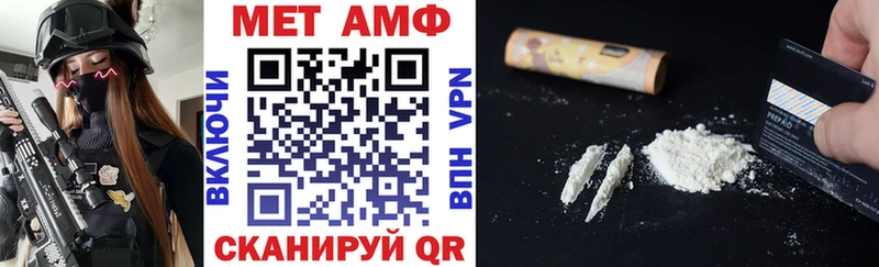 купить   Трёхгорный  Амфетамин 97% 