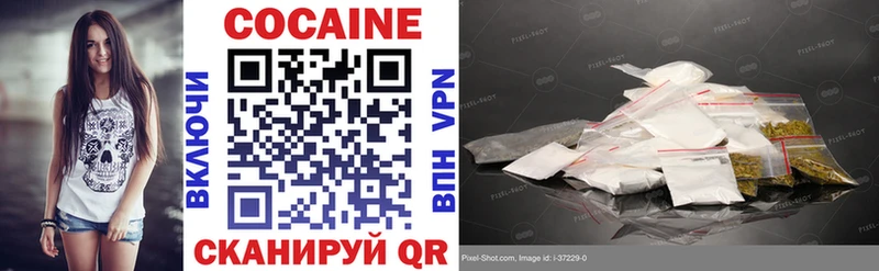 COCAIN Columbia Трёхгорный