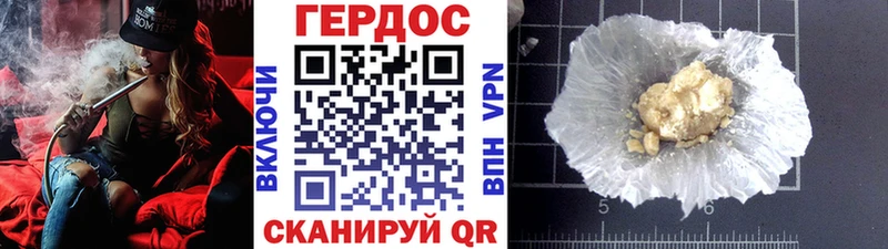 Героин Афган как найти закладки Трёхгорный