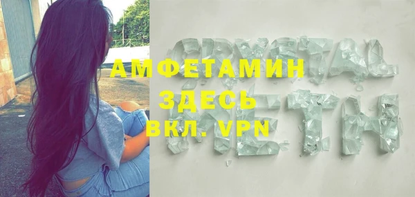 прущий лед Алексеевка