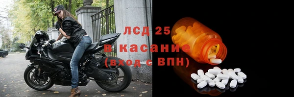 прущий лед Алексеевка