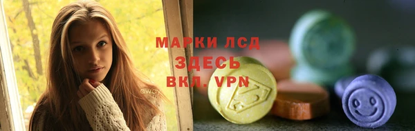 прущий лед Алексеевка