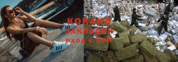 таблы Алзамай