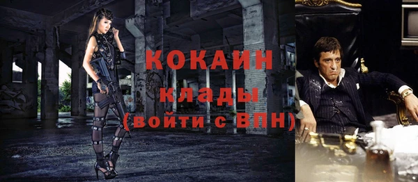 прущий лед Алексеевка