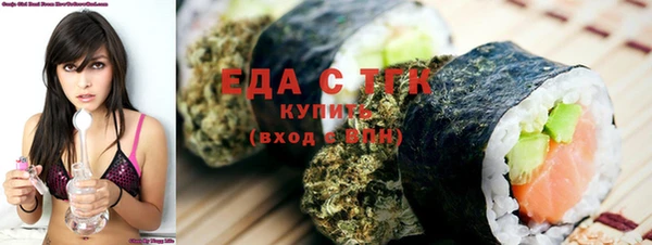 таблы Алзамай
