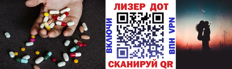 ЛСД экстази кислота  купить закладку  Трёхгорный 