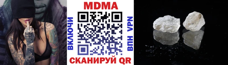 ссылка на мегу рабочий сайт  Трёхгорный  МДМА VHQ 