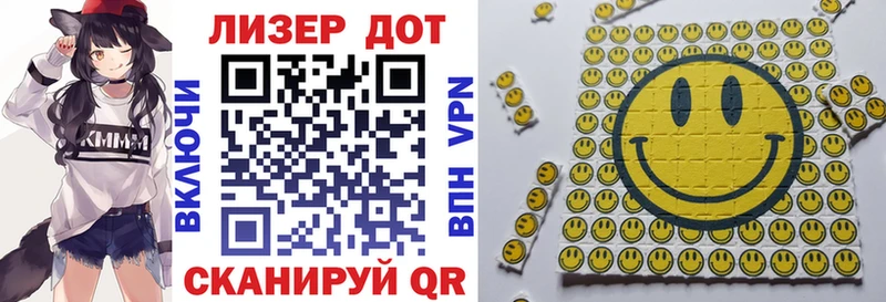 где можно купить наркотик  Трёхгорный  Наркотические марки 1,5мг 