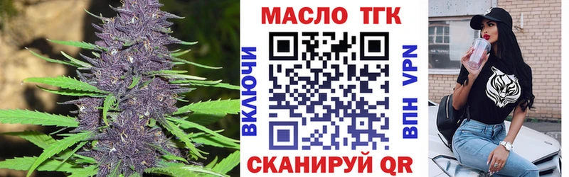 Дистиллят ТГК Wax блэк спрут ССЫЛКА Трёхгорный